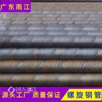 中山螺旋焊管生产低温锰钢材质6-12定做426*7