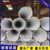 东莞螺旋钢管生产Q235B普碳材质6-12定做219*6