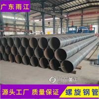 阳江螺旋焊管生产Q235B普碳材质6-12定做426*7