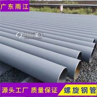 梧州钢护筒生产低温锰钢材质6-12定做630*7