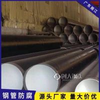 中山螺旋焊管生产Q355锰板材质6-12定做426*7