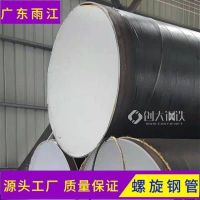 广州螺旋焊管生产低温锰钢材质6-12定做426*7