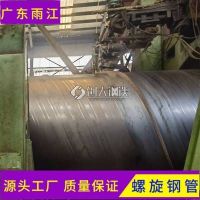 阳江螺旋卷管生产钢制6-12定做219*6