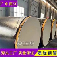 钦州钢护筒生产Q355锰板材质6-12定做478*7