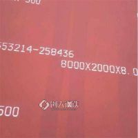 天津340高强板多少钱“本信息长期有效”