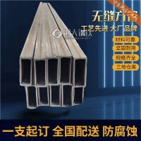 淮北250x125x9電弧焊方管 減震器制造