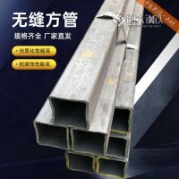 新疆500x500不銹鋼焊接方通 減震器制造