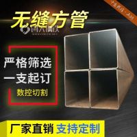 晉城70x10x3直角異形方矩管 減震臺座制造