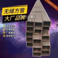 忻州120x90x10鍍鋅帶大口徑方管 機械制造