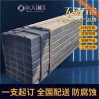 武汉250x150冷拔镀锌矩形管 机械制造