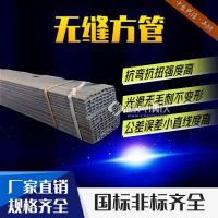 长寿区585x585x7不锈钢无缝黑方管 汽车零部件及配件制造