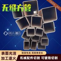 昆明120x50不銹鋼冷拉矩形管 模具的制造加工