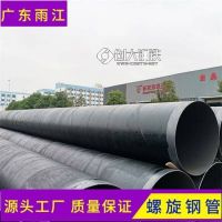 广州螺旋缝焊接钢管低温锰钢材质6-12定做630*7
