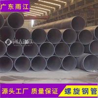 惠州螺旋卷管生产热镀锌6-12定做920*7