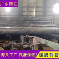 海南省螺旋钢管生产钢制6-12定做1020*7