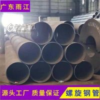 海南省螺旋卷管生产低温锰钢材质6-12定做720*7