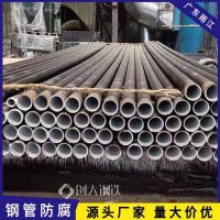 中山钢护筒生产低温锰钢材质6-12定做1120*7