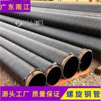贺州钢护筒生产Q355锰板材质6-12定做1020*7