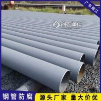 广州螺旋钢管生产Q355锰板材质6-12定做920*7
