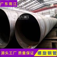 惠州螺旋缝焊接钢管Q235B普碳材质6-12定做377*6