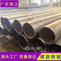江门螺旋钢管生产低温锰钢材质6-12定做377*6