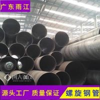 广州螺旋钢管生产Q235B普碳材质6-12定做377*6