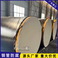 中山螺旋钢管生产低温锰钢材质6-12定做920*7
