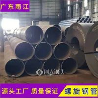 惠州钢护筒生产Q355锰板材质6-12定做426*7
