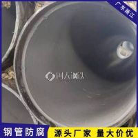玉林螺旋焊管生产低温锰钢材质6-12定做529*7