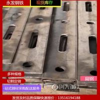 供应【襄樊】50*5.75扁铁, 热轧Q235B扁钢出厂价格