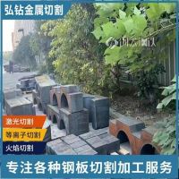 宁波355B钢板切割-容器板加工 快速发货 送货上门