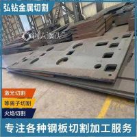 鹤壁Q345B钢板加工-钢板数控切割 货源充足 就近发货