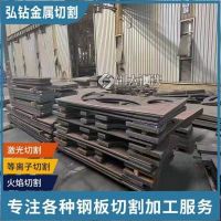 淄博Q345B钢板切割-钢板按图零割 品质*** 送货上门