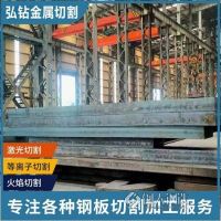 南京Q235B钢板切割-钢板数控切割 数控加工 就近发货