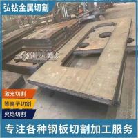 安庆Q345B钢板切割-A3钢板零割 品质*** 建筑桥梁工程