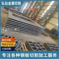 郑州钢板切割-容器板零割下料 按图加工 模型定制