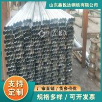 材质A3福州市异型钢可定制规格鑫悦达
