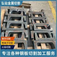 潍坊Q235B钢板切割-钢板零割下料 规格齐全 冶金机械用