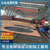 连云港45#钢板加工-容器板零割下料 规格齐全 冶金机械用