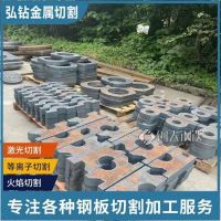 上海Q235B钢板切割-容器板数控加工 大量库存 售后方便