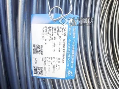 Q355D线材规格 桥梁钢结构建筑用线材图1