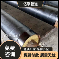 DN250钢套钢保温钢管埋地保温钢管现货