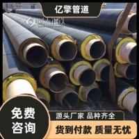 DN15保温钢管硅酸铝保温钢管现货
