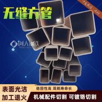 江北区455x455x14直角热轧无缝方管 用于冶金工业