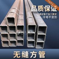 乐山480x480x15异形焊接方钢管 机械加工制造