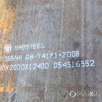 华北金属(图)-天津高强板700价格-天津高强板700