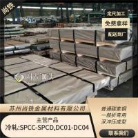 供应鞍钢冷轧盒板ST12，无锡，苏州，余姚，宁波，常州