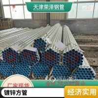 22*3.6 友發(fā)鍍鋅管 Q23***/q235B 貨架展示架結(jié)構(gòu)建材