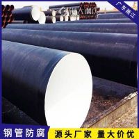 桂林钢护筒生产Q235B普碳材质6-12定做630*7