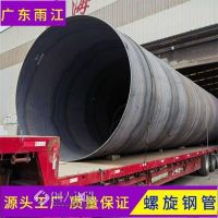 梅州螺旋卷管生产低温锰钢材质6-12定做219*6